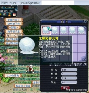 网易点卡,网易点卡涨价,网易点卡涨价引发玩家热议,游戏消费新策略需