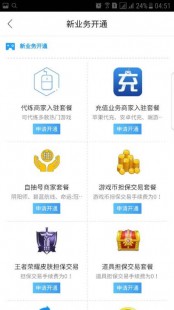 3yx交易平台,3yx游戏交易平台 mdash  mdash  你的游戏交易首选平台