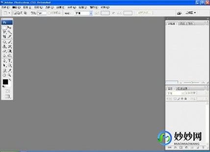 photoshop cs3,photoshop cs3中文,Photoshop CS3中文版,图像处理新境界