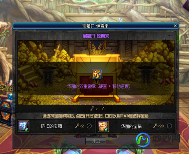 dnf百宝箱,DNF简单百宝箱双开功能,助力玩家畅享双倍游戏乐趣