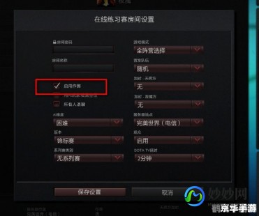 dota imba命令,DOTA IMBA游戏指令全解析