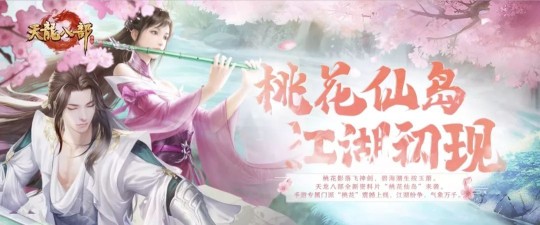 天龙八部脚本莫愁,天龙八部手游,莫愁脚本助力,江湖之旅更顺畅