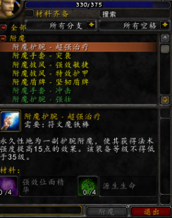 魔兽无法初始化,魔兽无法初始化手游攻略,解决初始化问题,畅游魔兽世界!