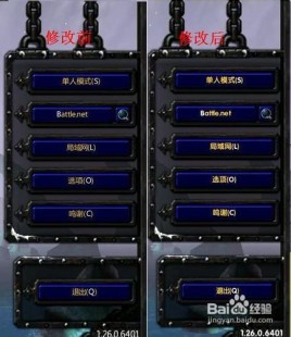 魔兽字体插件,魔兽世界字体编辑器,魔兽世界字体编辑器,个性化你的游戏文