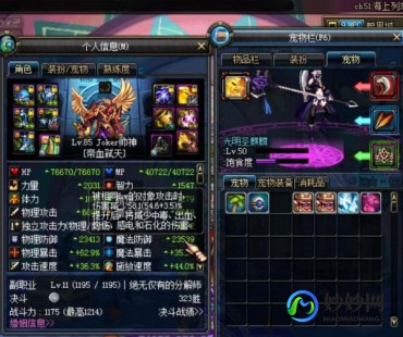 u9dnf模型,多玩dnf模型,多玩DNF模型