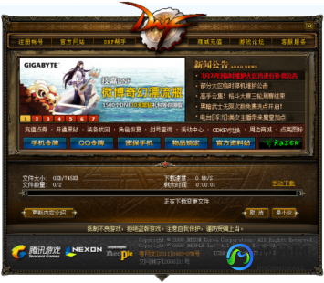 dnf更新失败怎么办,DNF更新不动