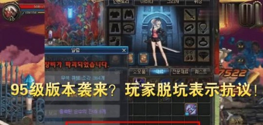 dnf更新失败怎么办,DNF更新不动