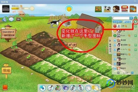 qq农场浏览器,QQ农场无法进入？手游玩法攻略与问题解决指南