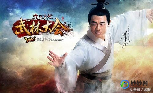 李连杰代言游戏,李连杰代言游戏,李连杰倾情代言,全新游戏引领热潮!