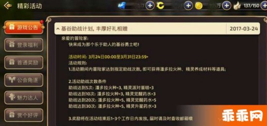 手机游戏攻略,手游大师攻略,玩转各类手游的万能法则