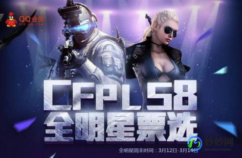 cfpls6总决赛,cfpls6总决赛,CFPLS6总决赛手游攻略,制胜技巧与战术布局大