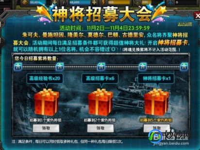 qq红警大战辅助,红警大战辅助工具全解析,提升你的游戏体验!