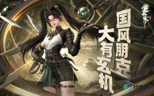 羞辱尤娜3攻略,3454羞辱尤娜手游深度攻略,玩转奇幻世界