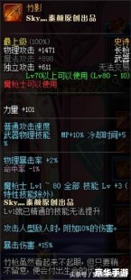 西岚的武士手套,西岚的武士手套