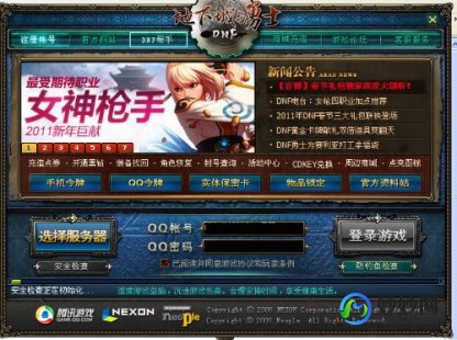 dnf进不了游戏,dnf无法启动,DNF游戏简介