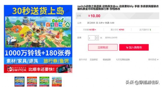 推广员系统,网易推广员系统深度解析,手游玩法攻略与赚钱秘籍