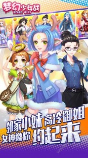 人工少女3升级补丁,人工少女3马赛克补丁及游戏深度攻略
