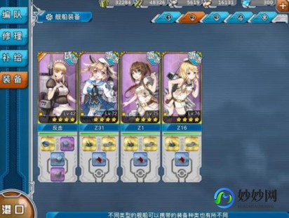 人工少女3升级补丁,人工少女3马赛克补丁及游戏深度攻略