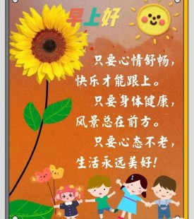 快乐大本营天天有喜,快乐大本营天天有喜,快乐大本营天天有喜手游攻略,玩转奇幻