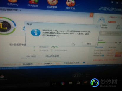 迅雷网游加速器怎么用,迅雷游戏加速,手游加速新选择,迅雷游戏加速助你畅游手游世