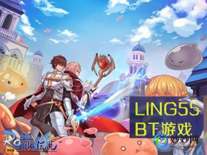 仙境online,仙境传说online,仙境传说Online