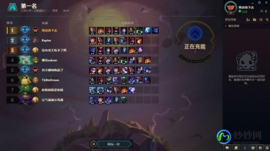 lol英雄联盟多玩,多玩英雄联盟,多玩英雄联盟全新攻略,带你玩转召唤师峡谷!