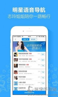 安卓手机离线地图,安卓高德地图离线包,畅游无忧,出行必备神器!