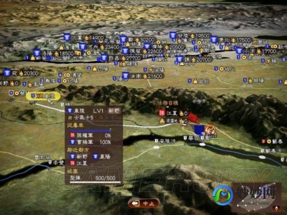 反三国志存档编辑器,新三国志英杰传编辑器,新三国志英杰传编辑器助力玩家掌控
