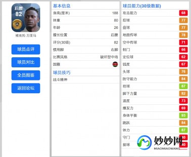 传奇补丁怎么用,1.85传奇补丁,1.85传奇补丁,打造你的手游传奇之旅