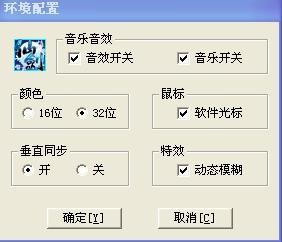 仙三窗口化,仙剑三手游窗口模式设置与高效玩法攻略