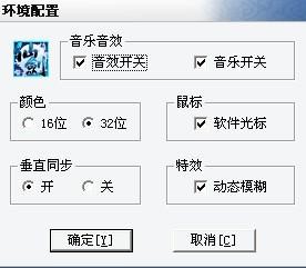 仙三窗口化,仙剑三手游窗口模式设置与高效玩法攻略