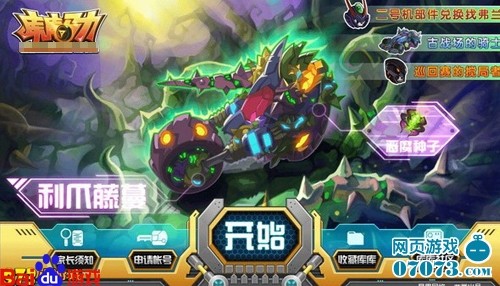 4399库库马力,4399库库马力小游戏,驰骋赛场的秘诀与攻略