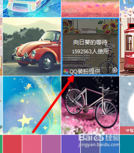 qq皮肤透明,qq怎么设置透明皮肤,QQ透明皮肤设置攻略,打造个性化聊天界