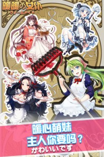调教类小游戏,调教女佣 小游戏,调教女佣小游戏攻略与体验