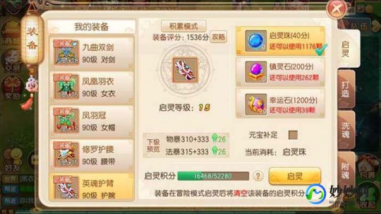 qq积分兑换商城,QQ积分兑换商城,手游玩家的积分变现与游戏攻略