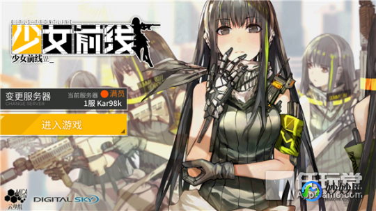 少女前线停止更新,少女前线暂停更新后的深度玩法与攻略探索