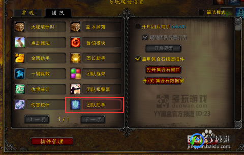 多玩魔兽,魔兽世界多玩魔盒,掌握魔盒奥秘,手游玩法大揭秘!