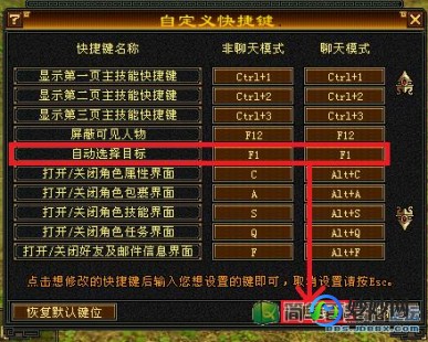 天龙八部3简单百宝箱下载,简单百宝箱天龙八部,天龙八部百宝箱攻略,探索江湖,轻松称