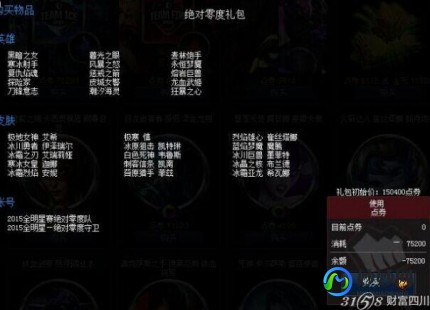 lol英雄礼包,英雄联盟新手礼包大揭秘,助力新玩家快速融入游戏!