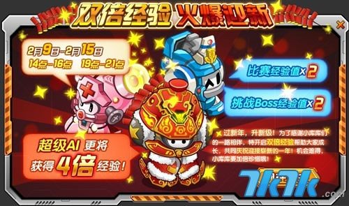 7k7k库库马力,库库马力2手游攻略,驰骋赛场的秘诀