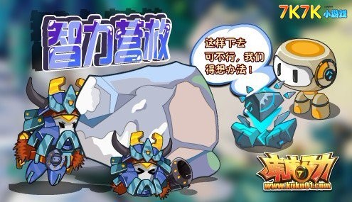 7k7k库库马力,库库马力2手游攻略,驰骋赛场的秘诀