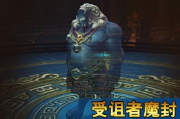 魔古山宝库攻略,攻略魔古山宝库老5挑战指南