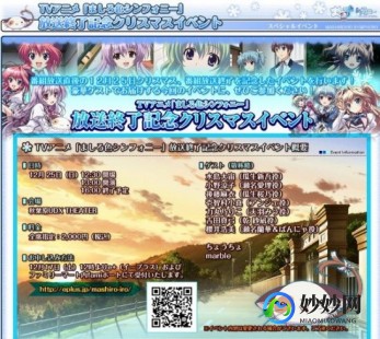纯白交响曲游戏,纯白交响曲PSP游戏攻略与资讯