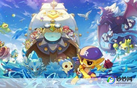 洛克王国海闪星,洛克王国海闪星,海洋之星的闪耀进化之旅