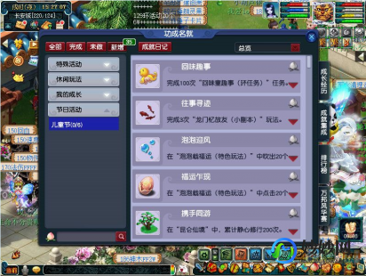 winbox,winbox中文版,WinBox中文版手游攻略,打造你的游戏王国