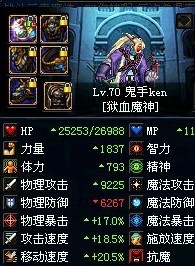 dnf 转区,地下城与勇士,轻松转区,开启新征程!