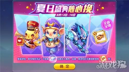 彩虹堂小游戏,彩虹堂女生小游戏攻略与心得分享