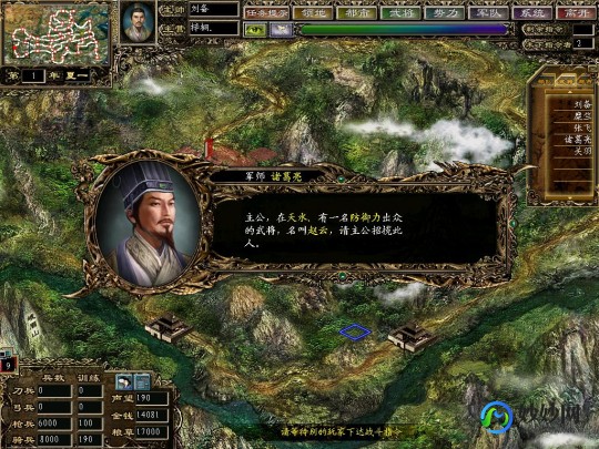 三国策,三国策iv手游攻略,征战三国,智取天下