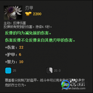 刚背兽如何出装,dota刚被兽出装,DOTA刚背兽出装攻略,打造战场上的坚不可摧