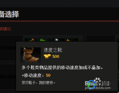 刚背兽如何出装,dota刚被兽出装,DOTA刚背兽出装攻略,打造战场上的坚不可摧